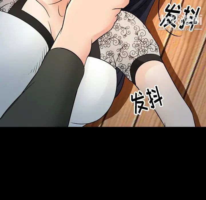 徘徊的心動第51話