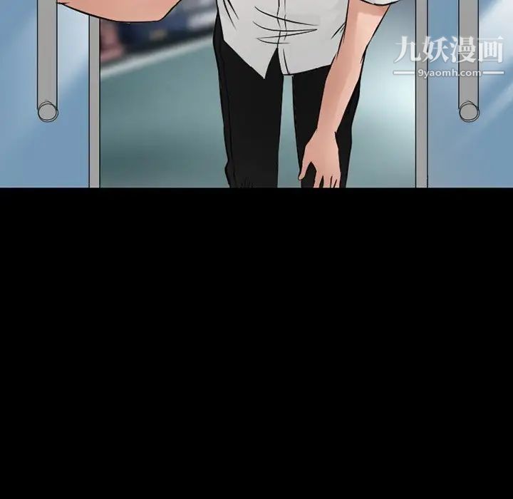 徘徊的心动第51话