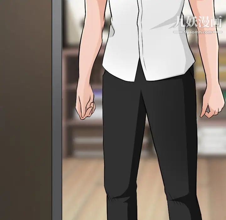 徘徊的心動第51話