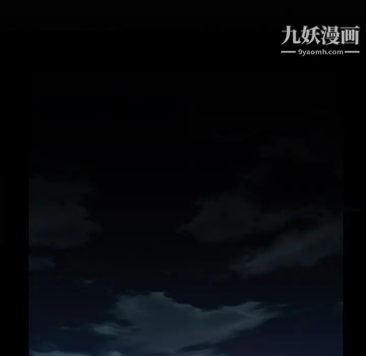 徘徊的心動第52話