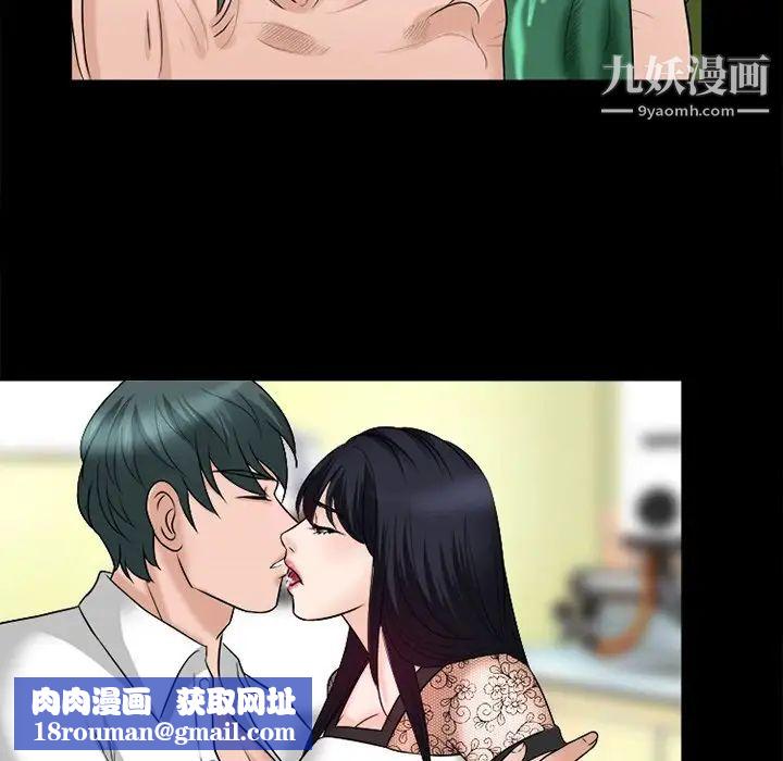 徘徊的心动第52话