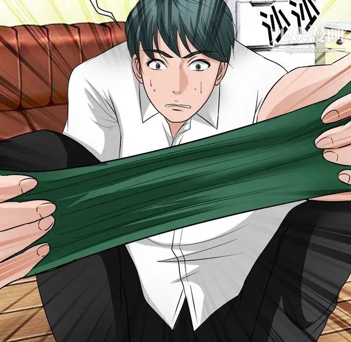 徘徊的心动第53话