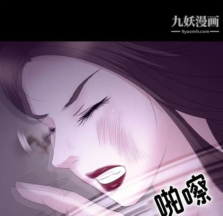 徘徊的心動第53話