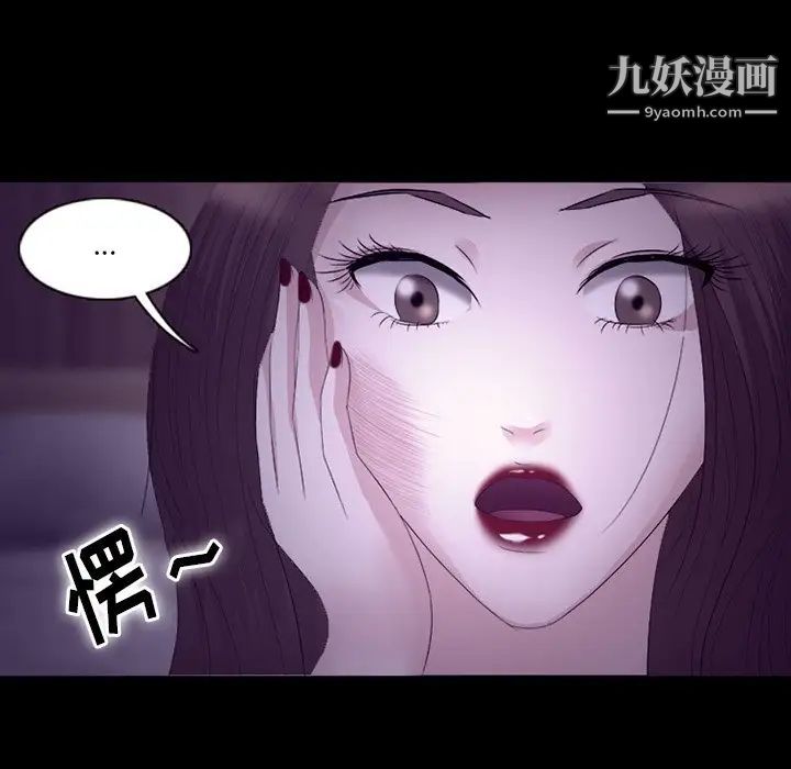 徘徊的心动第53话