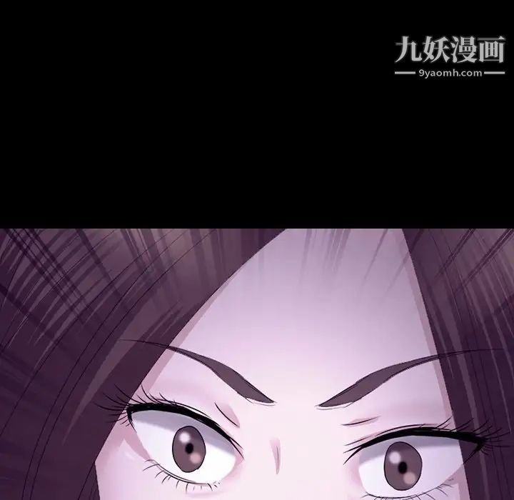 徘徊的心動第53話