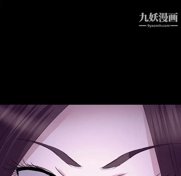 徘徊的心动第53话