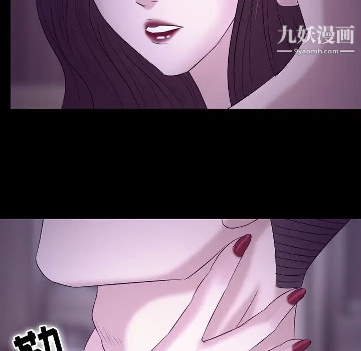 徘徊的心动第53话