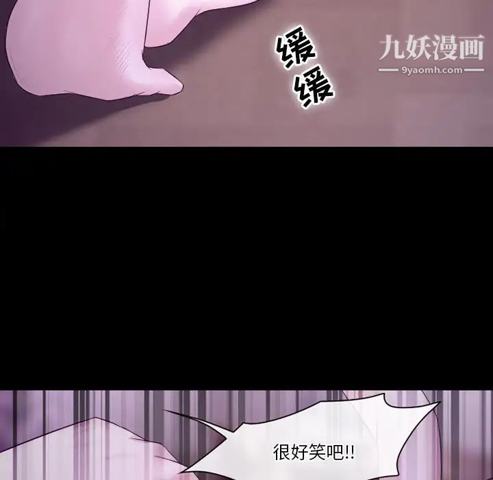 徘徊的心动第53话
