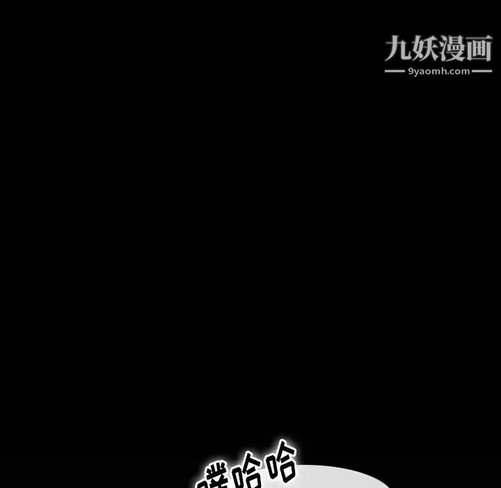 徘徊的心动第53话