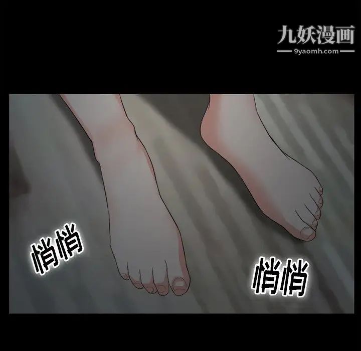 徘徊的心动第53话