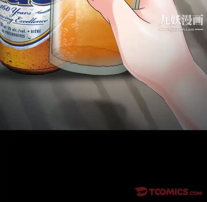 徘徊的心动第53话