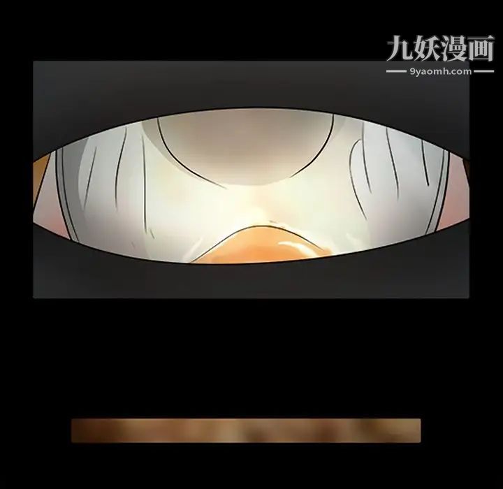 徘徊的心动第53话