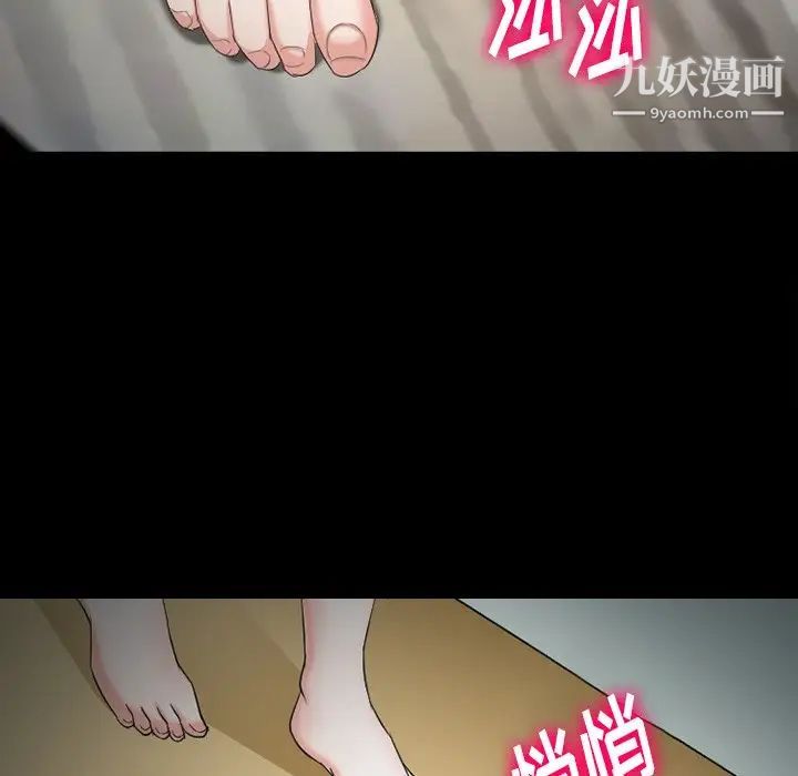 徘徊的心动第53话