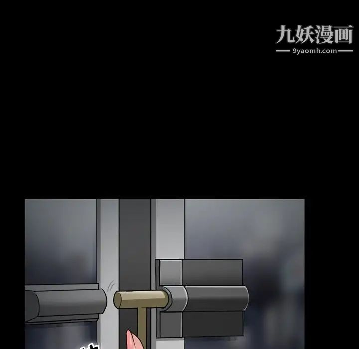 徘徊的心动第53话