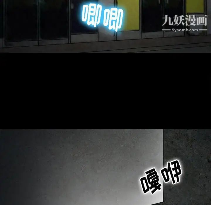 徘徊的心动第53话