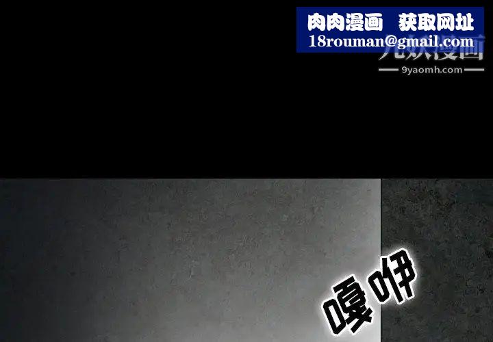 徘徊的心动第54话