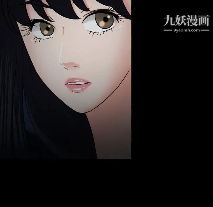 徘徊的心动第54话