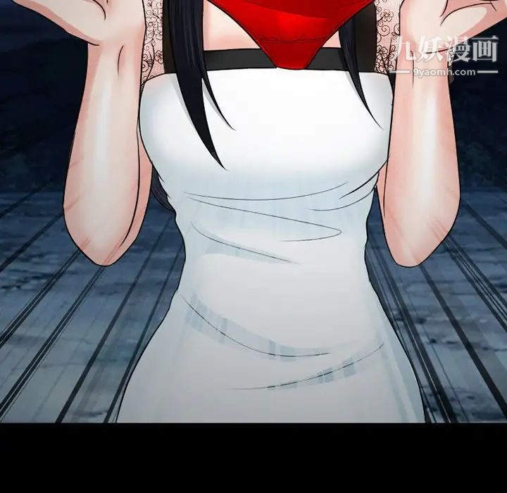 徘徊的心动第54话