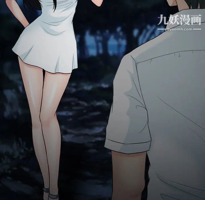 徘徊的心动第54话