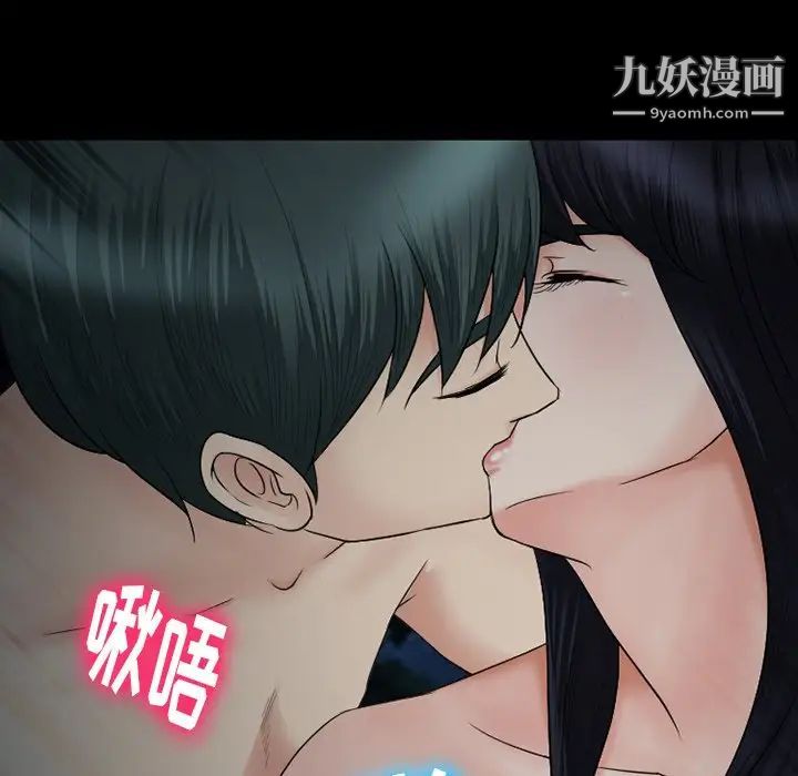 徘徊的心动第54话