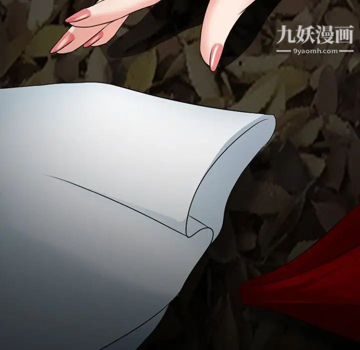 徘徊的心动第54话