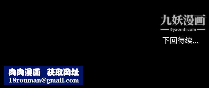 徘徊的心动第54话