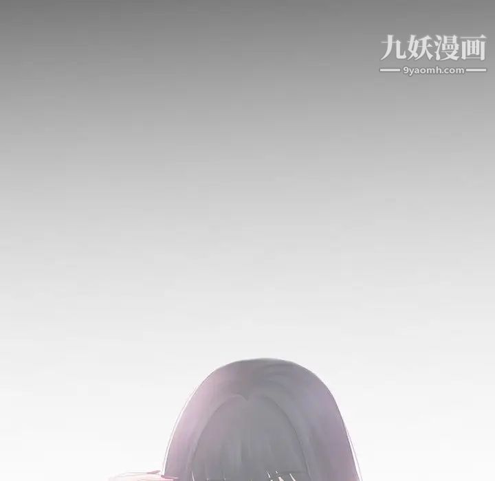 徘徊的心动第55话