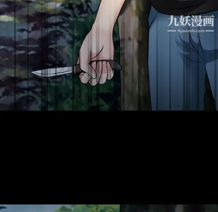 徘徊的心动第55话