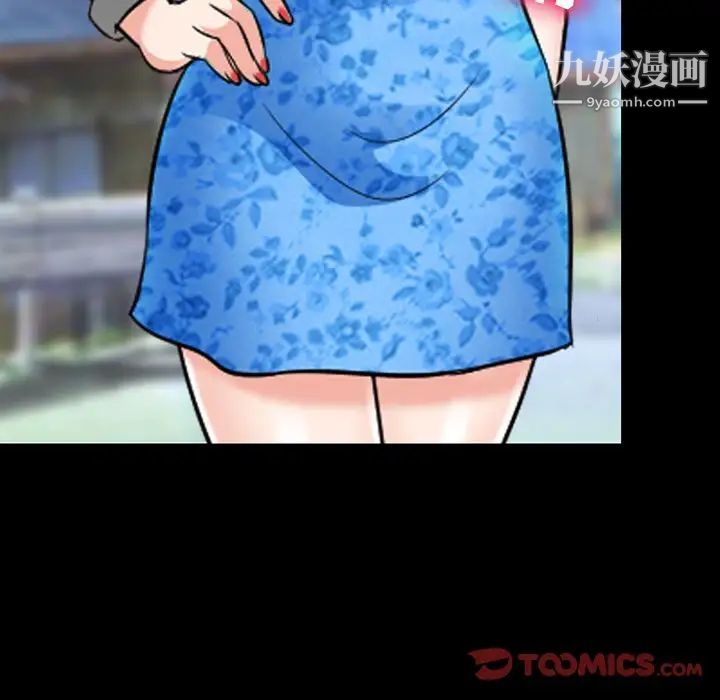 徘徊的心動第55話