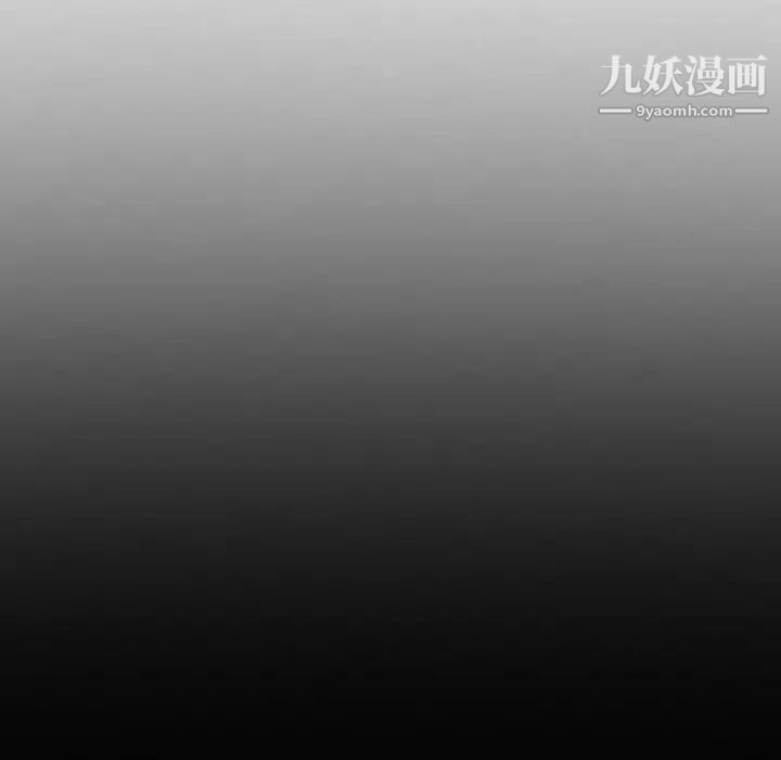 徘徊的心動第56話