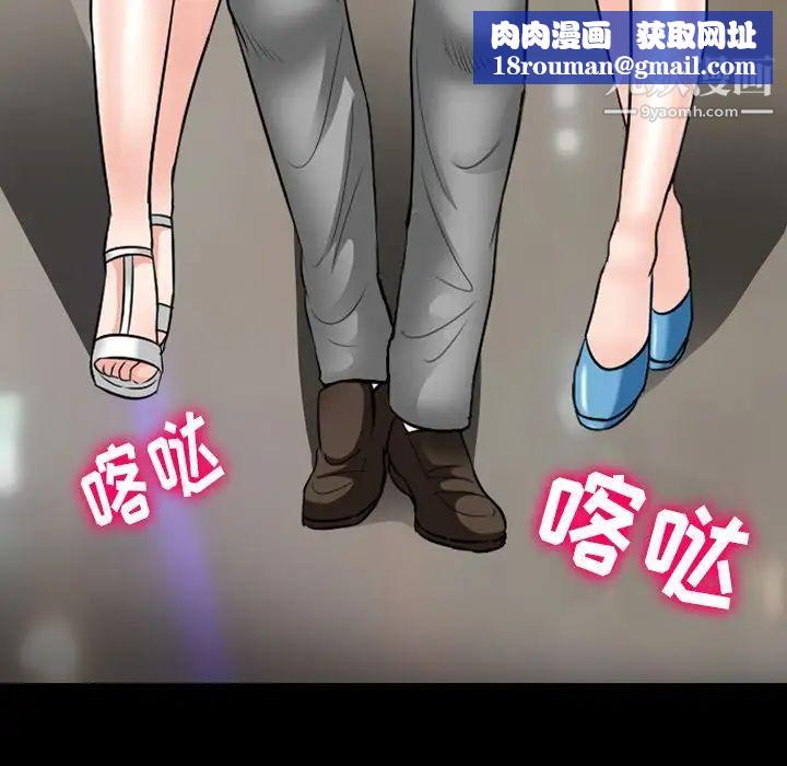 徘徊的心动第56话