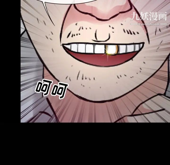 徘徊的心动第56话