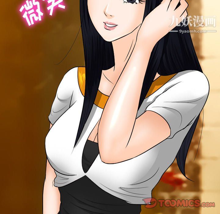 徘徊的心动第57话