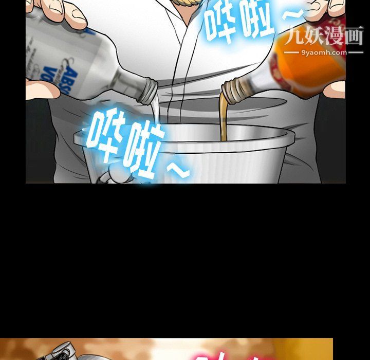 徘徊的心动第57话