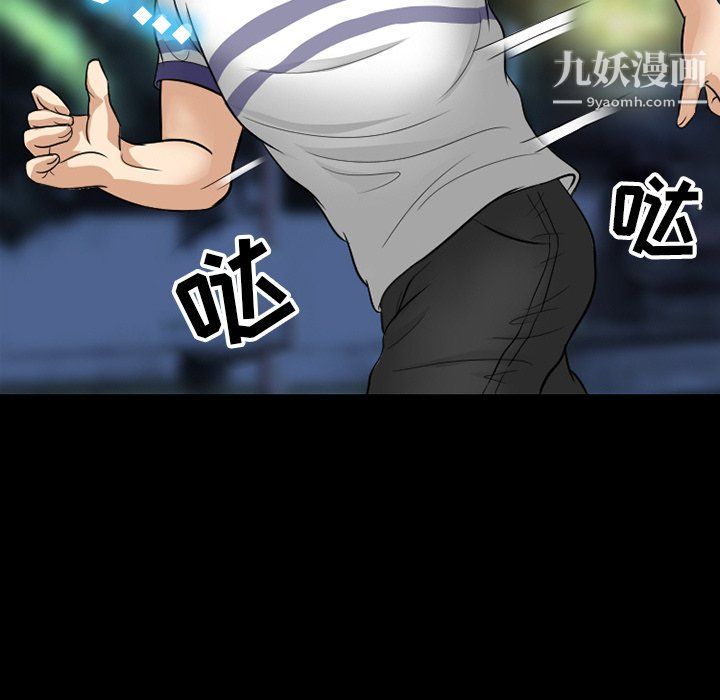 徘徊的心动第57话