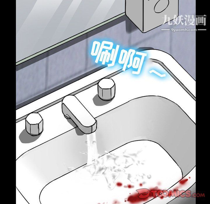 徘徊的心动第57话