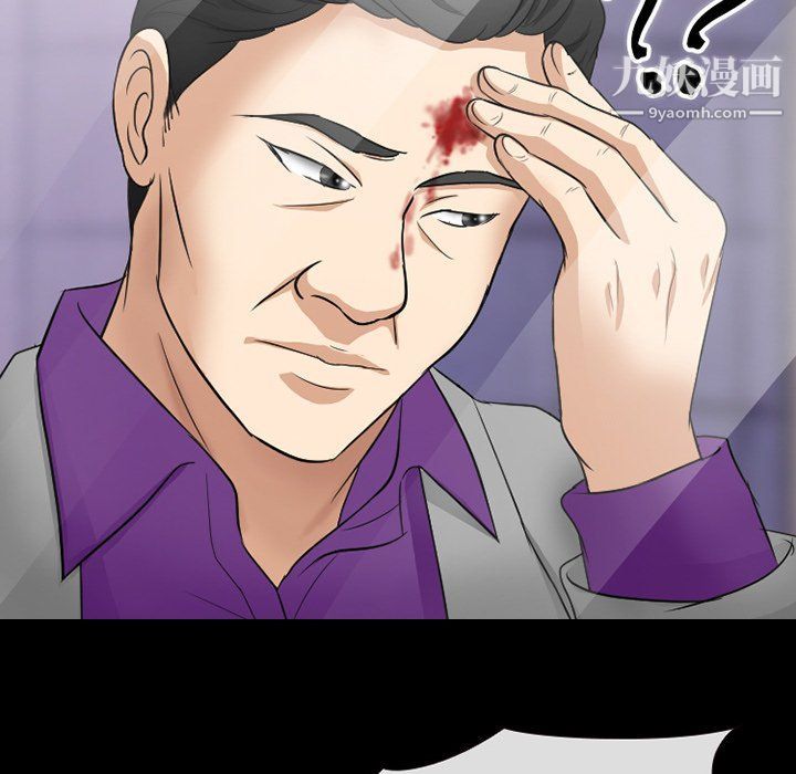 徘徊的心动第57话