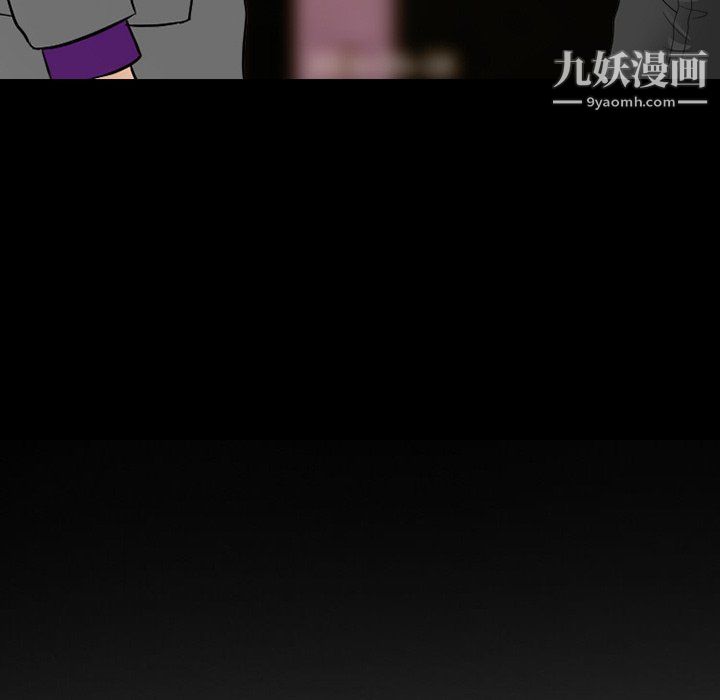 徘徊的心动第58话