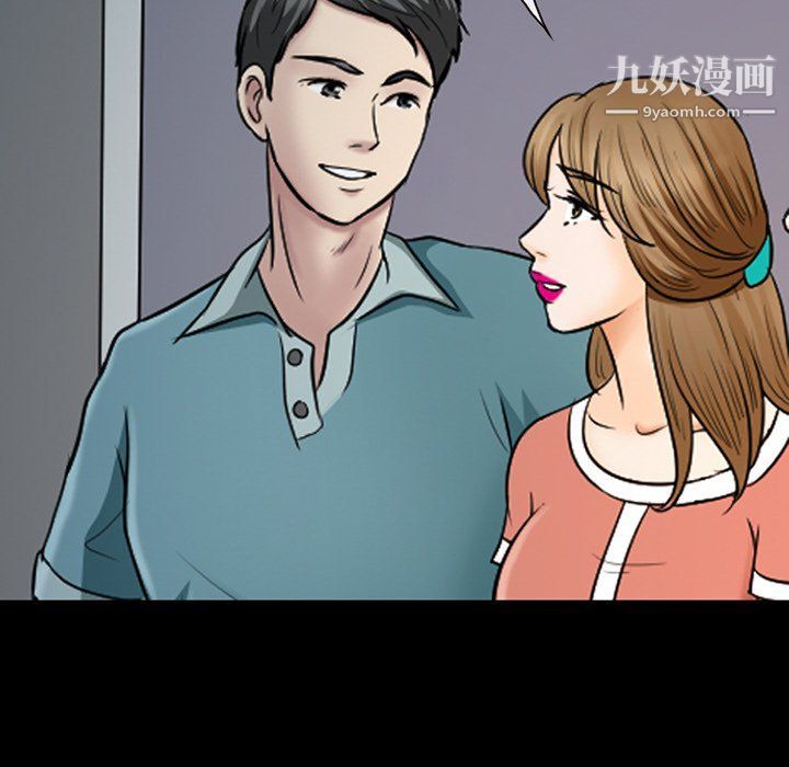 徘徊的心动第58话