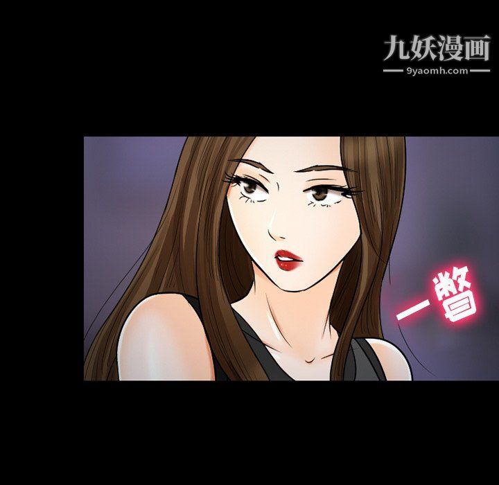 徘徊的心动第58话