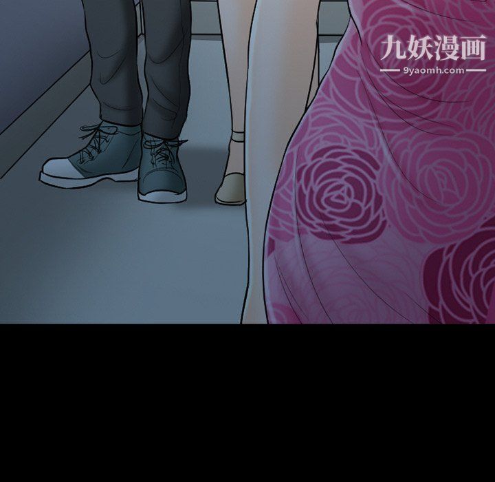 徘徊的心动第58话