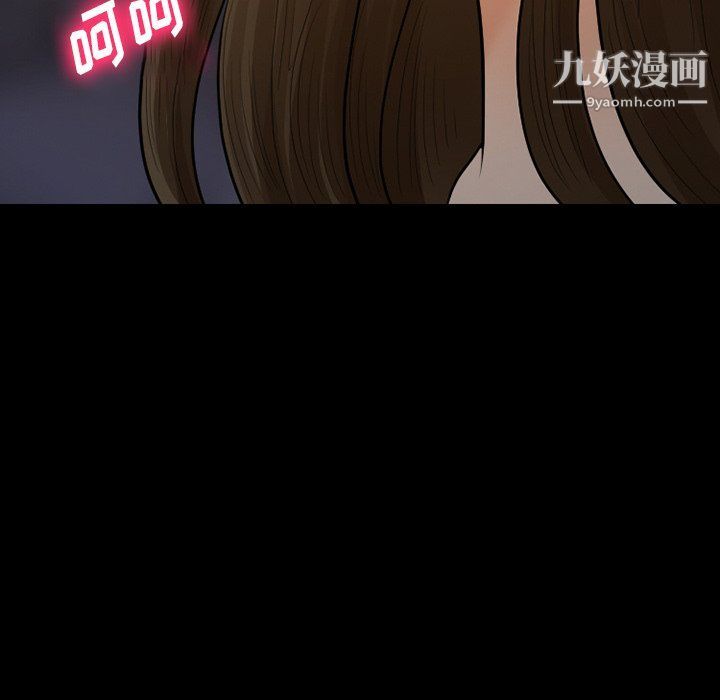 徘徊的心动第58话