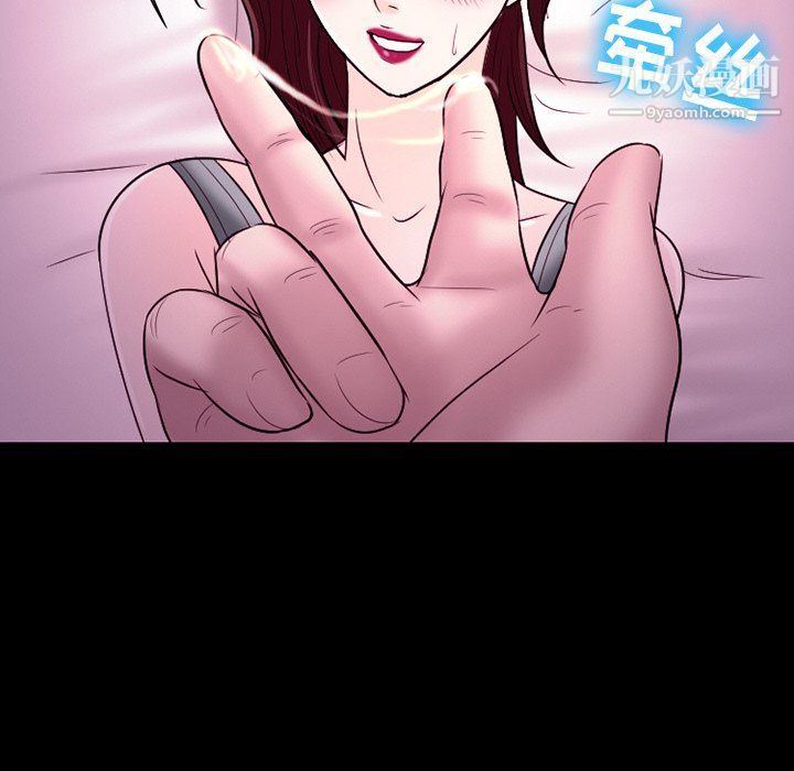 徘徊的心动第58话