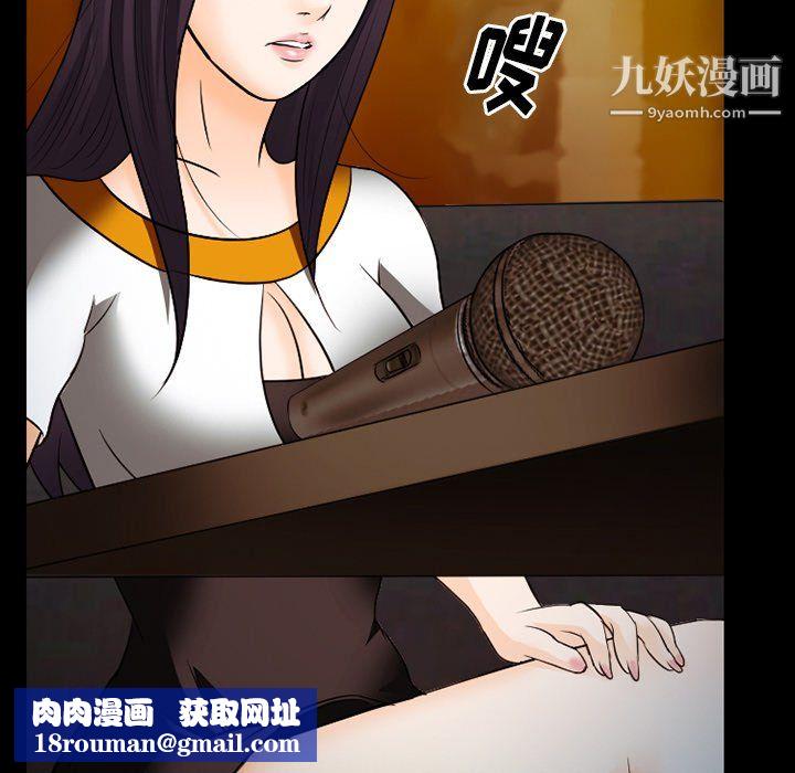 徘徊的心动第60话