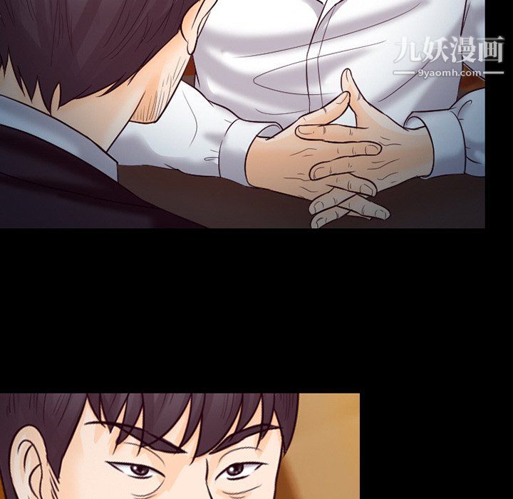 徘徊的心動第61話