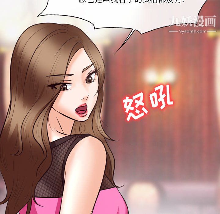 徘徊的心動第63話