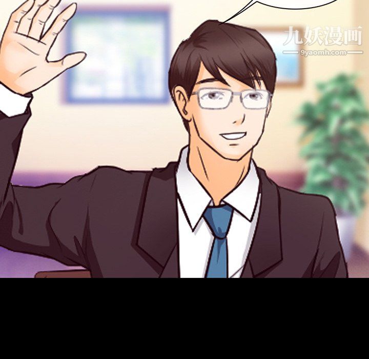 徘徊的心动第63话