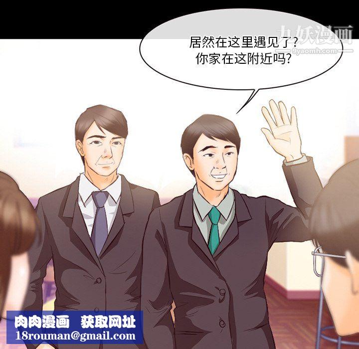 徘徊的心动第63话