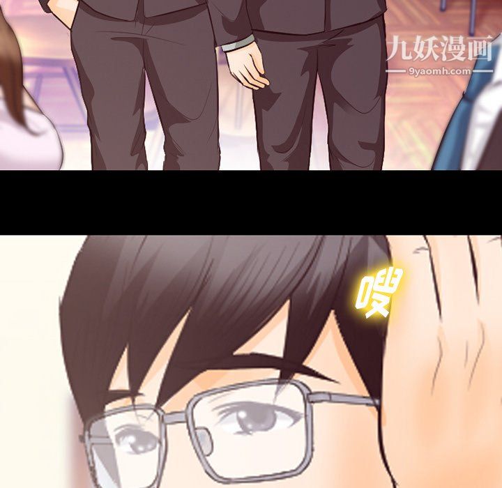 徘徊的心动第63话