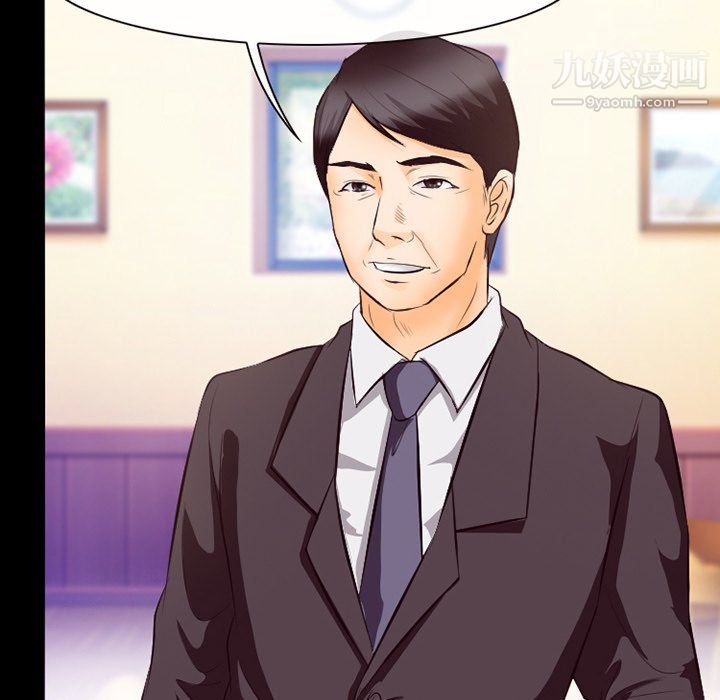 徘徊的心动第63话